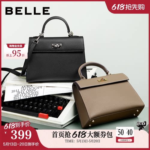 百丽包包女新款礼物大容量妈妈包通勤单肩斜挎手提包凯莉包BL778C