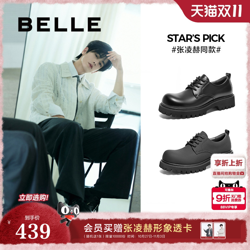 厚底增高德比鞋商务正装皮鞋