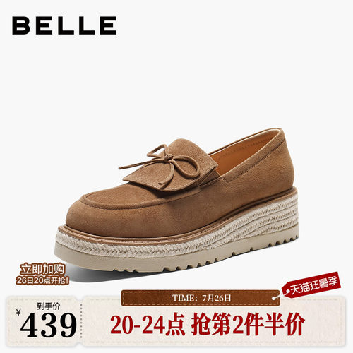 百丽复古绒面乐福鞋女2026春季新款厚底渔夫鞋通勤单鞋F2F1DAA6