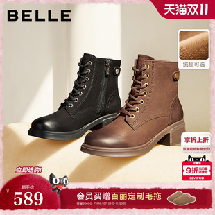 百丽靴子英伦风冬季 粗高跟羊皮短靴加绒厚底马丁靴3NW40DD5预 新款