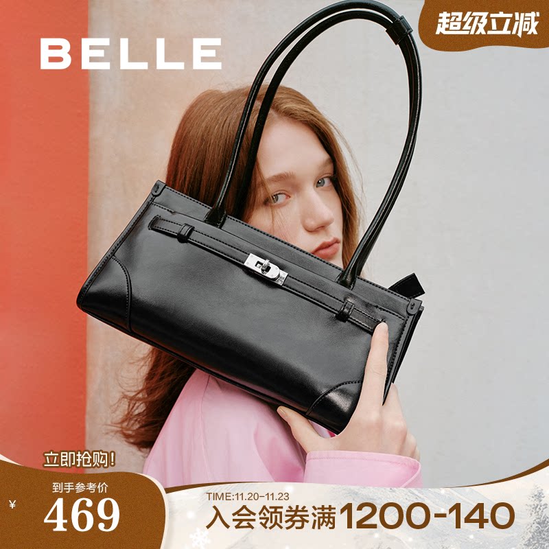 百丽包包女2025秋季新款大容量通勤单肩托特包腋下手提包JY129CX5