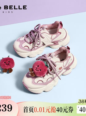百丽童鞋老爹鞋秋新款商场同款可爱饰扣运动休闲鞋50056C85