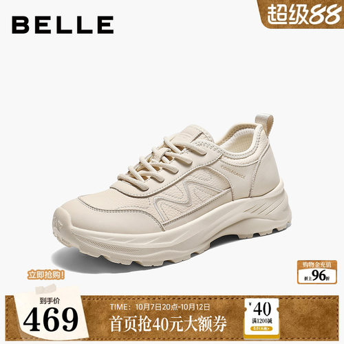 百丽老爹鞋女鞋子2026秋新款健步鞋舒适软底运动风休闲鞋B3436CM6