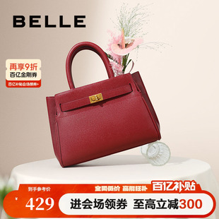 百丽包包女商场同款 妈妈礼物手提斜跨托特大容量红色新娘婚包5348