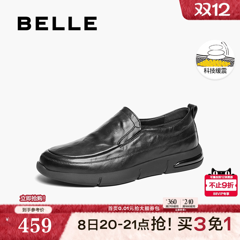 牛皮革舒适一脚蹬商务休闲皮鞋