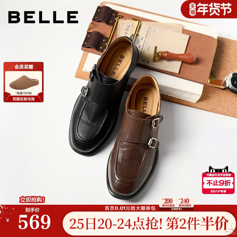 百丽植鞣牛皮孟克乐福鞋女26春新款真皮黑色小皮鞋单鞋子B3051AA6,女鞋,牛津鞋/布洛克鞋/德比鞋,淘宝优惠券,粉丝福利购,淘宝优惠卷