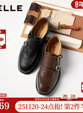 百丽植鞣牛皮孟克乐福鞋女26春新款真皮黑色小皮鞋单鞋子B3051AA6