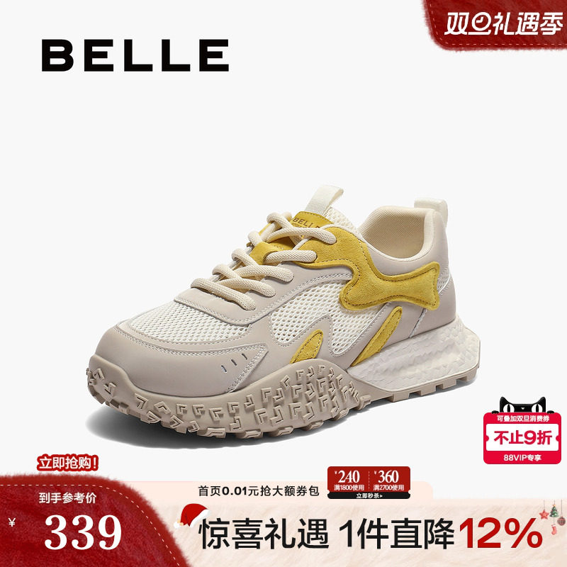 百丽透气网面阿甘德训鞋女2025新款厚底运动休闲鞋子E3B1DCM5