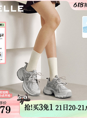 百丽蓝鲸灰色网面银色老爹鞋2026新款女鞋厚底增高休闲F4Q1DBM6预