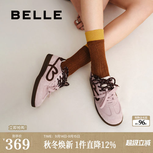 百丽女鞋子流心曲奇双鞋带厚底德训鞋新款增高休闲板鞋B2873CM5
