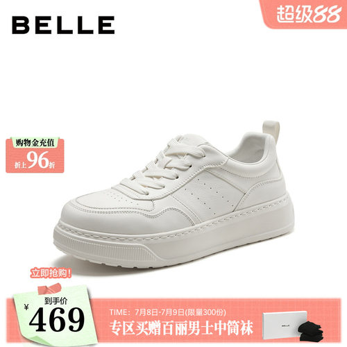 时尚百搭厚底增高系带休闲板鞋