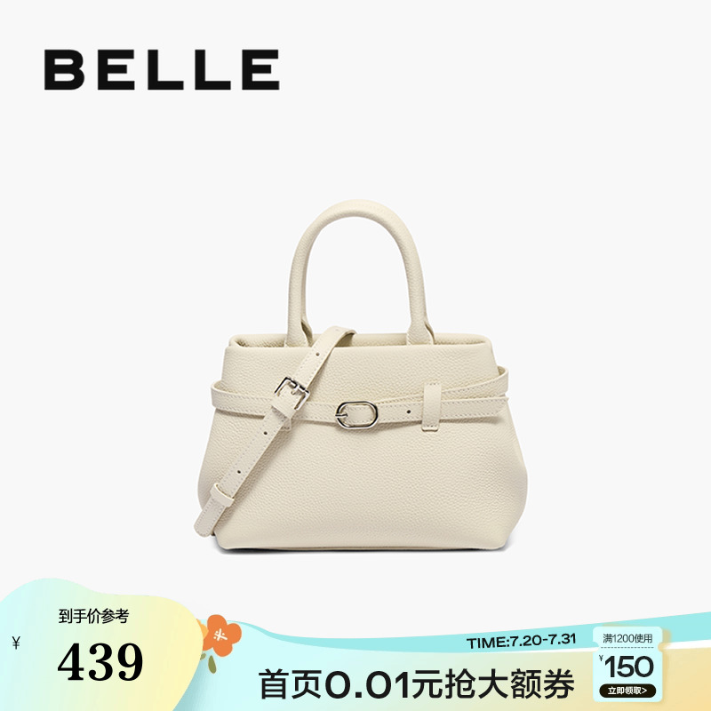 百丽大容量铂金手提包