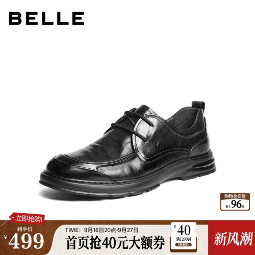 褶皱牛皮革通勤商务厚底休闲皮鞋