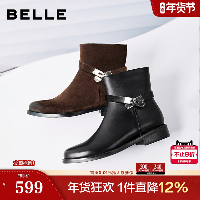 百丽女靴真皮通勤时装靴冬新款粗跟瘦瘦靴绒面中筒短靴3QF48DD5,女鞋,时装靴,淘宝优惠券,粉丝福利购,淘宝优惠卷