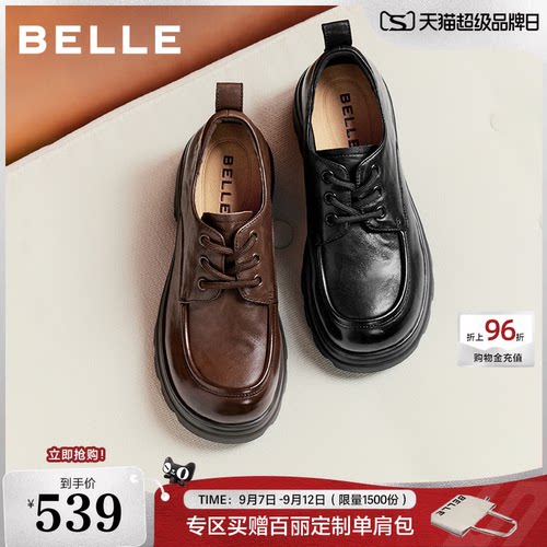 百丽英伦风系带牛津鞋女2026秋季新款黑色通勤小皮单鞋子B3452CM6