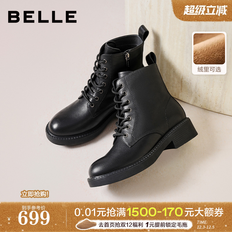 百丽女靴子英伦风马丁靴冬季新款真皮显瘦加绒厚底短靴E8M2DDZ5