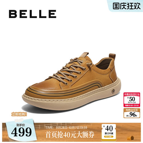 厚底增高舒适一脚蹬休闲工装板鞋