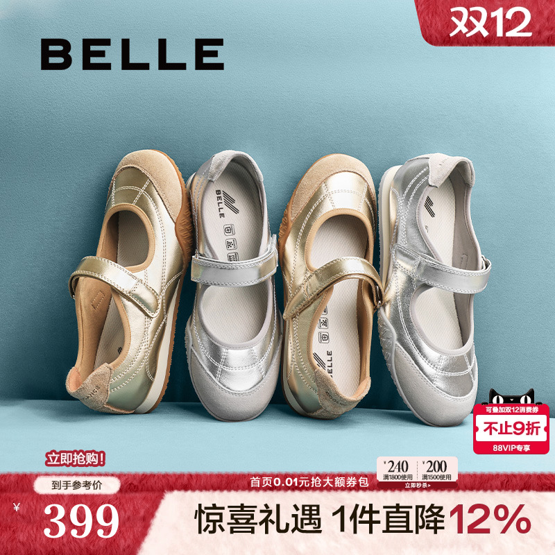 明星同款百丽复古运动银色玛丽珍鞋2025新款浅口单鞋子3QS07AQ5