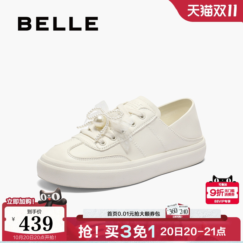 百丽两穿小白芭蕾德训鞋女2025新款一脚蹬运动休闲鞋子D8Y1DCM5
