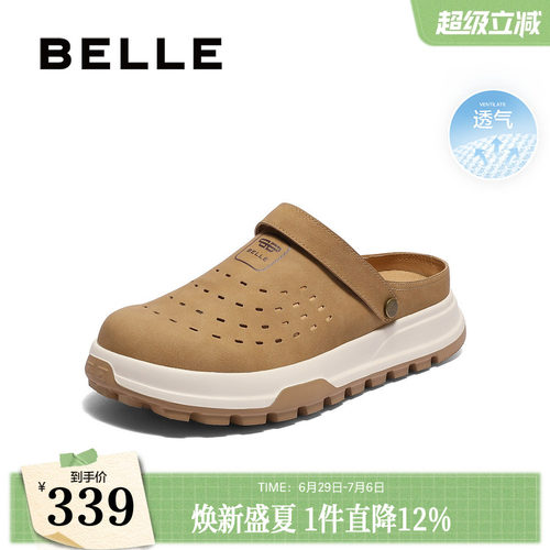 户外休闲透气厚底洞洞鞋
