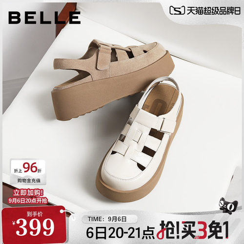 百丽女鞋子厚底增高罗马凉鞋2026夏季新款休闲猪笼凉鞋B3132BH6