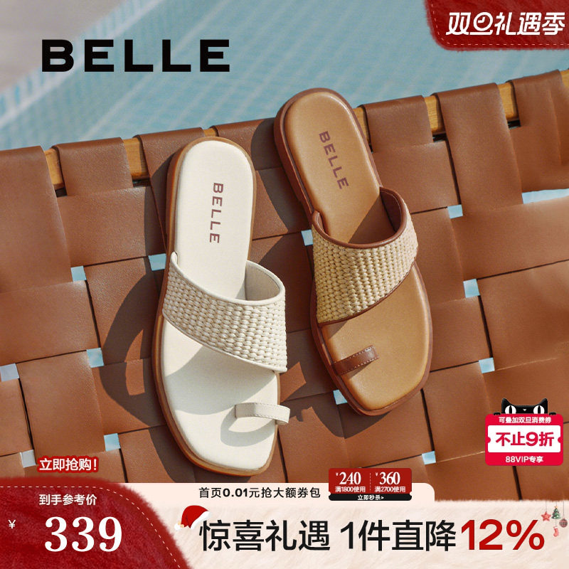 百丽女鞋子编织平底拖鞋2025夏季新款可外穿休闲凉拖鞋B2486BT5