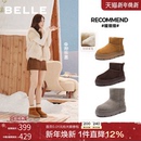 孙乐言张凌赫同款 E6C1 百丽暖墩墩厚底高筒雪地靴中筒加绒毛毛棉鞋