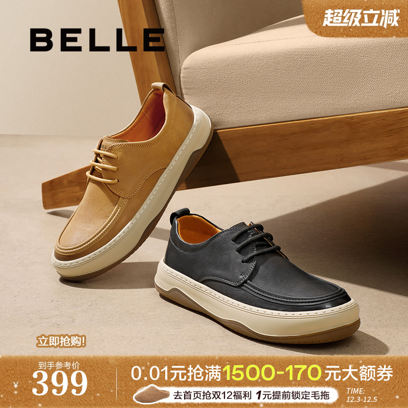 复古潮搭厚底户外休闲工装板鞋