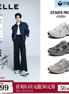 张凌赫同款百丽男鞋灰鲸老爹鞋男女款厚底增高休闲运动跑鞋8QH01