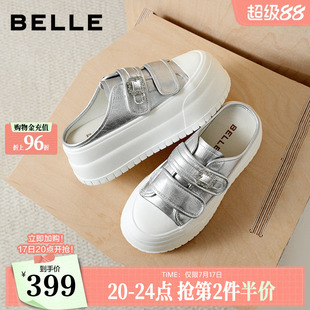 百丽双魔术贴小白拖鞋女士26夏新厚底增高可外穿穆勒鞋B3230BH6