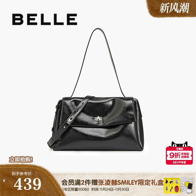 百丽包包女2025新款油蜡手抓纹质感邮差包单肩斜挎小方包F3039CX5