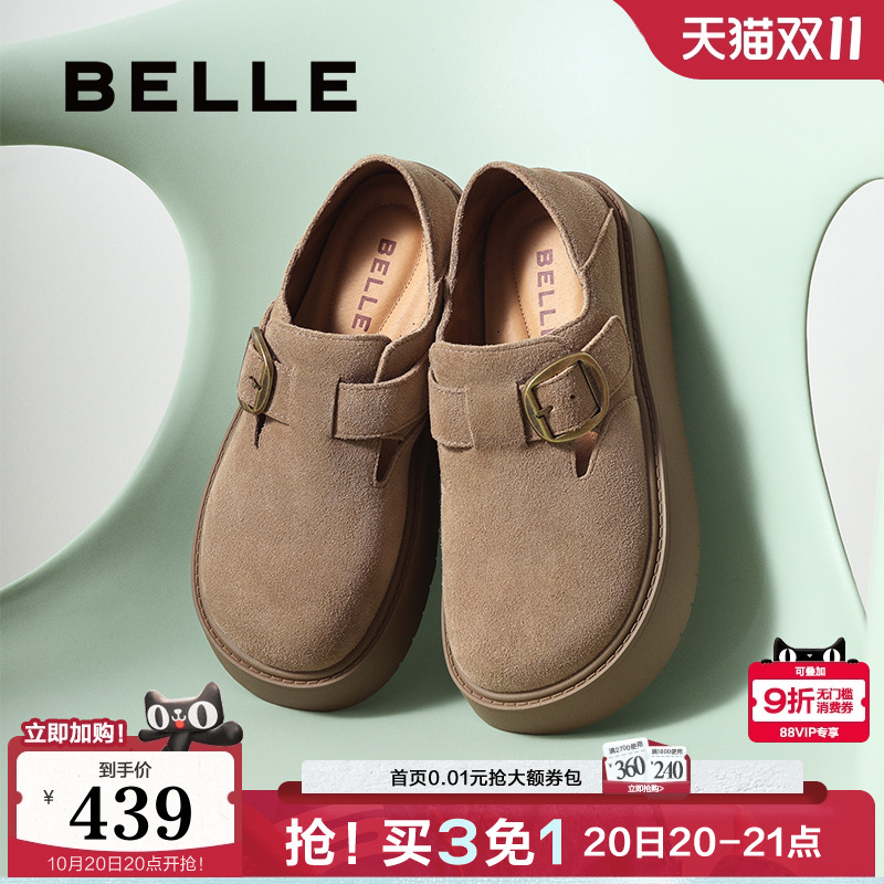 赵今麦同款百丽厚底勃肯鞋