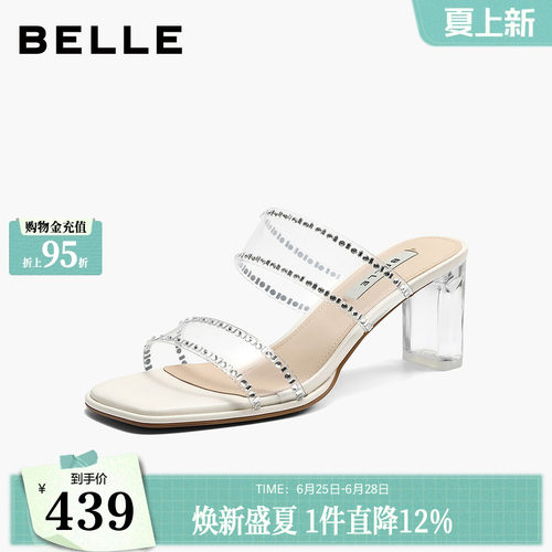 百丽透明法式一字拖鞋女2026夏新商场款优雅时尚高跟拖鞋F5K1DBT6
