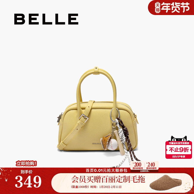 百丽包包女新款单肩斜挎大容量手提保龄球波士顿包法棍包BL832BX5,箱包皮具/热销女包/男包,小方包,淘宝优惠券,粉丝福利购,淘宝优惠卷