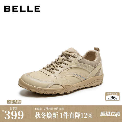 时尚潮搭舒适简约厚底休闲运动鞋