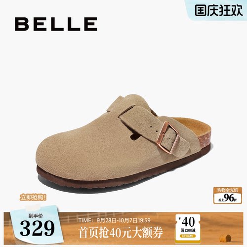 百丽慵懒一脚蹬外穿包头拖鞋