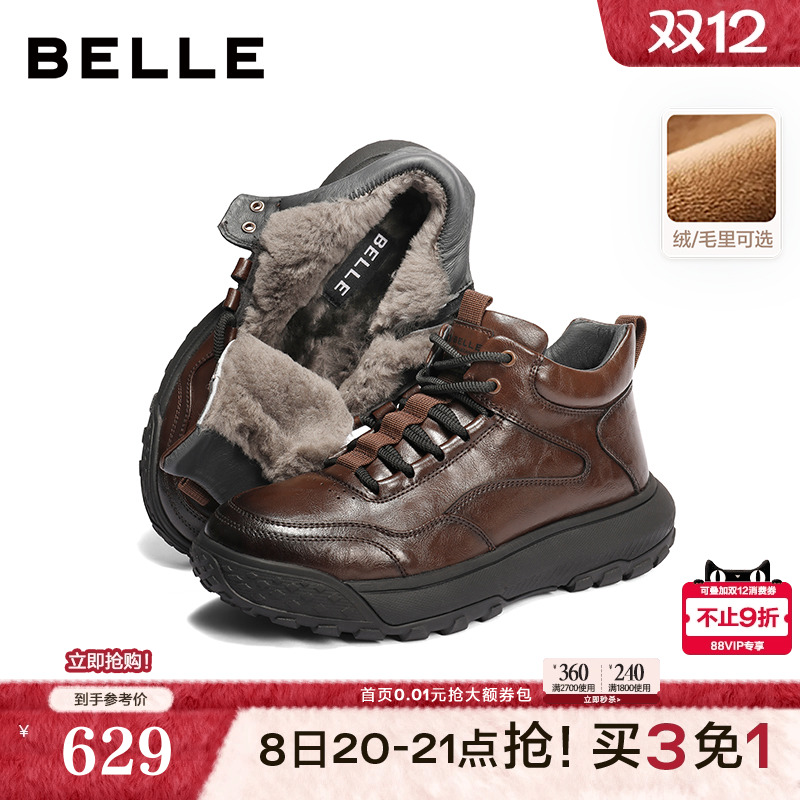 厚底增高户外休闲高帮运动鞋