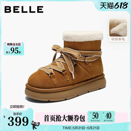 百丽复古保暖翻毛雪地靴轻便冬季新款毛毛棉靴休闲短靴B2949DD5