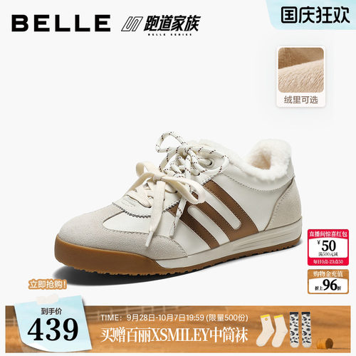百丽女鞋子跑道小轻甘加绒保暖阿甘鞋2026冬季棉鞋休闲鞋G5G1DDM6