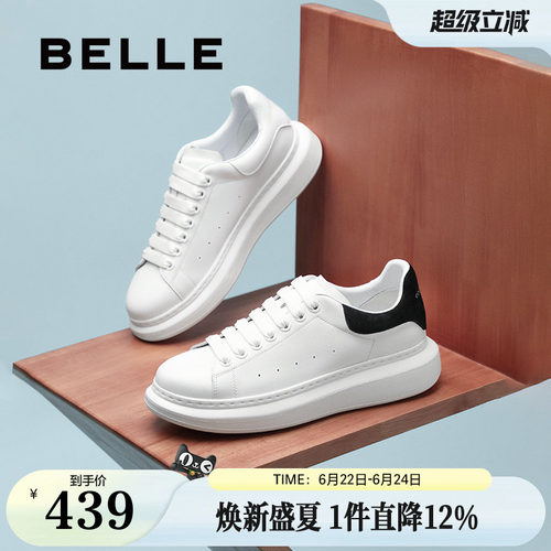 时尚百搭厚底增高休闲板鞋