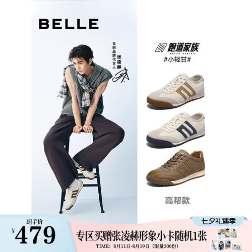 张凌赫同款夏季透气阿甘德训鞋子