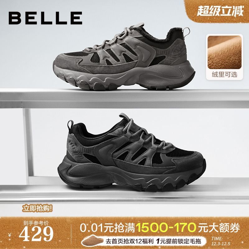 厚底增高网面拼接休闲老爹鞋