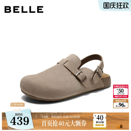 一脚蹬休闲包头勃肯拖鞋