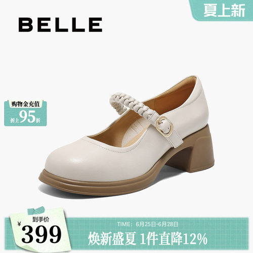 百丽一字带粗高跟玛丽珍鞋
