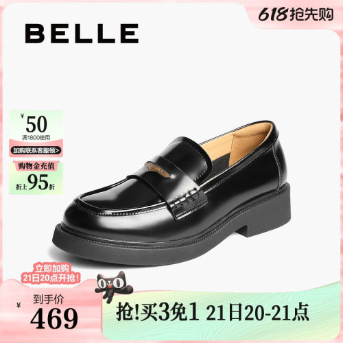 百丽海鸥羊皮复古乐福鞋新款小皮鞋平跟深口单鞋子D9Z1DCA5