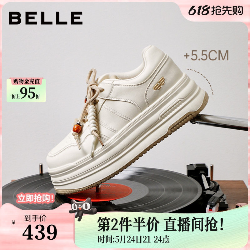 百丽女鞋简约百搭厚底小白鞋商场春新款增高运动休闲板鞋F1D1DA