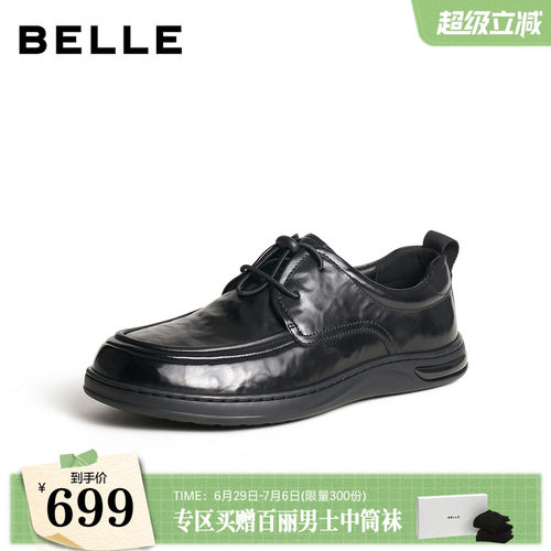 舒适简约质感牛皮革商务休闲皮鞋