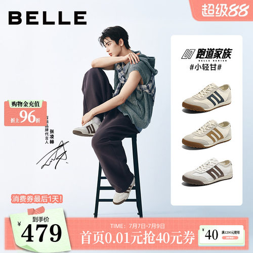 张凌赫同款夏季透气阿甘德训鞋子