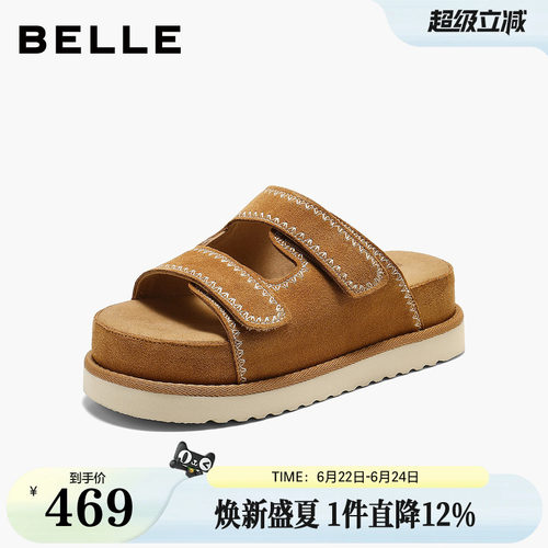 百丽厚底增高电绣休闲拖鞋女26夏新商场同款松糕凉拖鞋F8C1DBT6