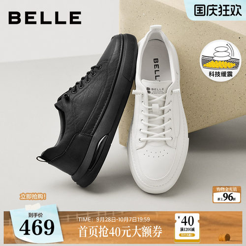 时尚百搭免系带休闲板鞋